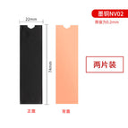 Ink copper NV02 standard version 2 pieces (0.2mm thick)