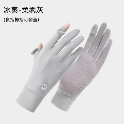 Sunscreen Gloves UV-resistant Driving Driver's Special Finger Sunshade Ice Silk Thin Cycling Electric Vehicle Breathable