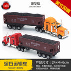 American alloy head mud and stone transport vehicle