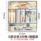G model white 3-part grid + telescopic on four sides