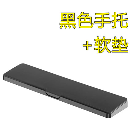 Mechanical Keyboard Hand-held Mouse Wrist Pad Desktop Palm-held Storage Box Female Office Typing Wrist Pad 87 Key Code Word