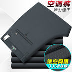 335 gray green [mesh air conditioning pants] / 29=2 feet 2 waist circumference