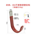 304 red medium size-with screws/expansion tube/nail-free glue