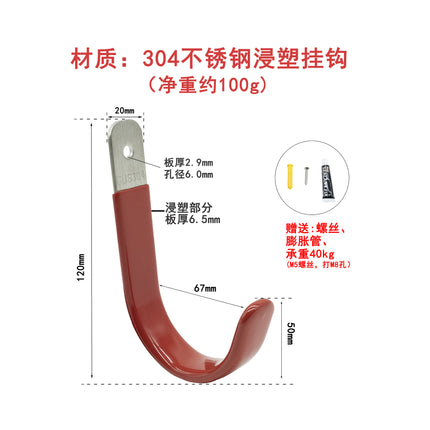 Indoor and outdoor storage hook wall curtain water pipe metal perforated fixed rubber heavy weight super heavy wall installation