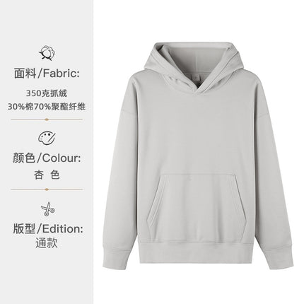 Pullover fleece-lined Sweater Custom high quality Fleece Thickened Solid Color Loose Casual Long Sleeve Hoodie Printed LOGO