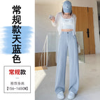 Sky blue regular / XS