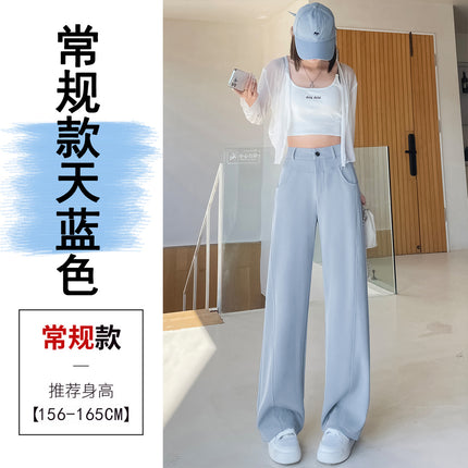 25 New Summer Slim-Fit Blazer Wide-Leg Pants High-Waisted Drape Loose Straight Casual Pants Slimming Versatile Petite