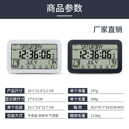Cross-border Amazon Hot Week Full Display Touch Alarm Clock Bedroom Desk LCD Multifunctional Electronic Wall Clock
