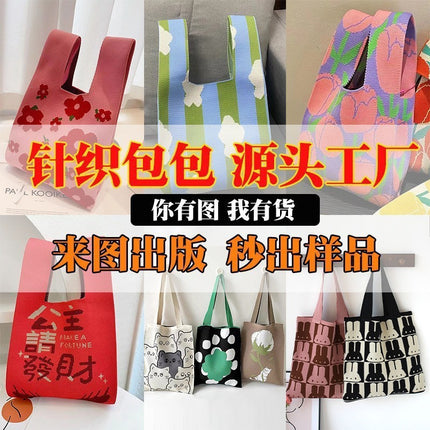 Wavy Arrow Portable Knitted Bag Trendy Twill Knitted Bag Vacation Bag Work Bag Casual Bag Contrast Color