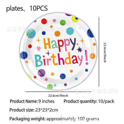 New Simple Rainbow Dot Birthday Theme Party Disposable Decorative Tableware Paper Plate Tablecloth Decorative suit Products