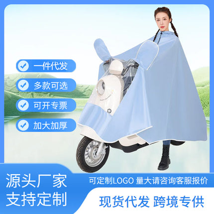 Raincoat for Electric Vehicles and Motorcycles, Adult Double or Single Raincoat with Double Brim, Enlarged and Thickened Riding Raincoat