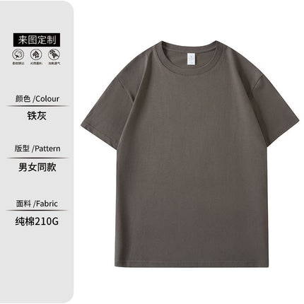 Cotton Catering Overalls Summer Waiter Round Neck T-Shirt Barbecue Hotel Milk Tea Hot Pot Shop Short Sleeve Printed logo
