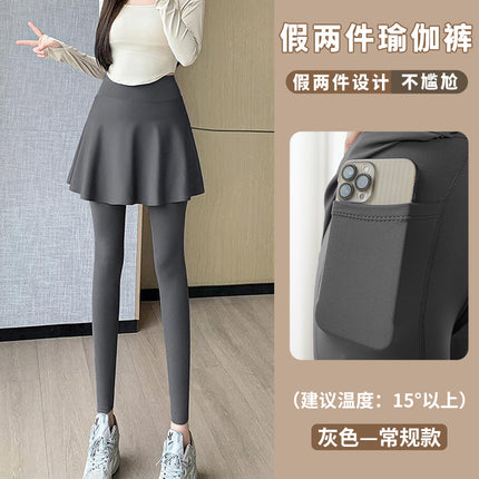 Fashion Fake Two-piece Sports Culottes Fitness Pants Women's Running Training Yoga High Elastic Anti-walking Sports Pants Women