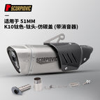 K10 titanium color-titanium head-imitation carbon cover (with silencer)