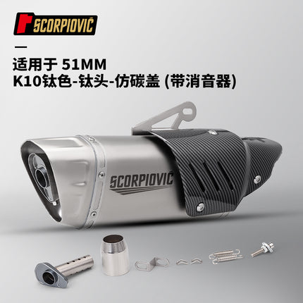 Motorcycle locomotive modified K10 tail section general exhaust pipe 450SR 800NK NINJA400 CBR400