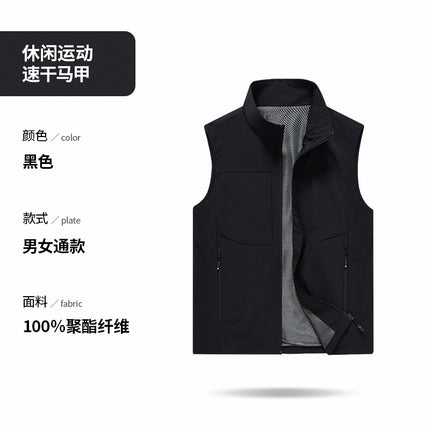 High-End Waterproof Vest Custom Work Clothes Printed with Logo Billiard Hall Employees Outdoor Photography Group Activity Work Clothes for Men