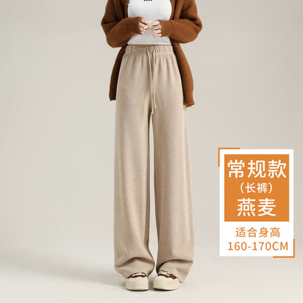 Manufacturer Wholesale Imitation Cashmere Loose Wide-Leg Pants for Women Autumn and Winter New High-Waist Draped Fleece-Lined Thickened Straight-Leg Floor-Length Pants