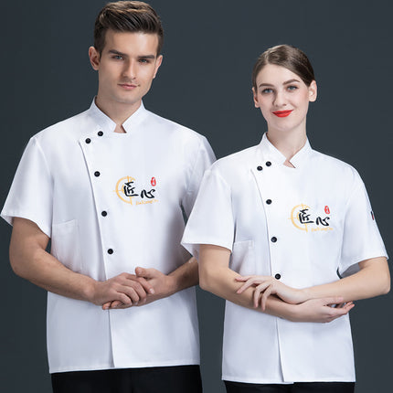 Daxinjiang Kitchen Chef Uniform Men's Long Sleeve Chef Jacket Short Breathable Mesh Hotel Catering Custom Logo Wholesale