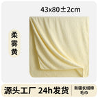 43x80cm±2cm / Yellow [10a antibacterial] one piece can be approved