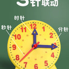 Three-pin linkage clock (plastic)