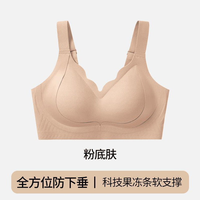 Seamless Anti-Gravity Lifting Adjustable Fixed Cup Bra Without Rims Push-Up Anti-Sagging Breathable Breast-Retracting Bra