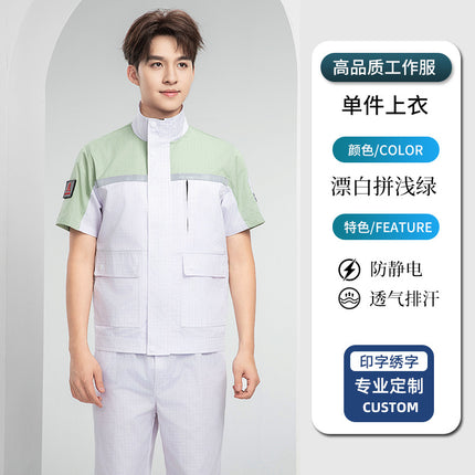 Summer Anti-Static Work Clothes Petrochina Refueling Employee Uniforms Petrochina China Energy Gas Station Thin Work Clothes