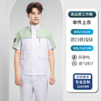 Summer thin bleached light green short-sleeved top (single top) / 160/s (42.5-50kg )