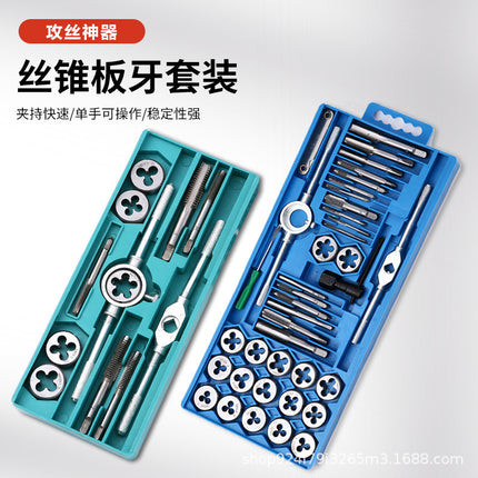 Tap and Die Set Manual Threading Tool Drill Bit Set with Wrench for Threading