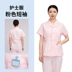 Suit collar split nurse uniform pink short sleeves / S-155