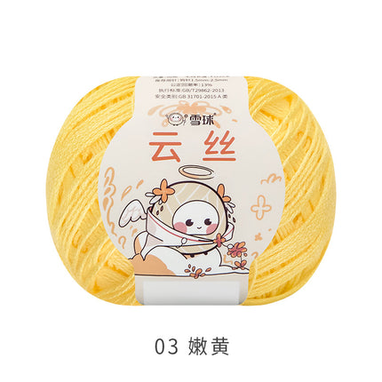 Snowball Cloud Silk Lyocell Yarn DIY Hand-Knitted Baby Clothes Crochet Hair Accessories Scarf Hat Material Kit