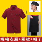 Short-sleeved red + apron + hat / M
