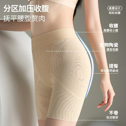 Summer Thin Seamless Ice Silk Women's Leggings Postpartum Hip-lifting Belly-tightening Waist Anti-bacterial Crotch High Waist Shaping Pants