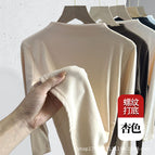 Apricot [brushed long-sleeved t-shirt] / S【recommendation 37.5-45kg 】