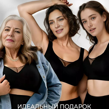 Foreign Trade Cross-Border Plus-Size Underwear, Anti-Exposure Full Cup Bra for Large Breasts, Anti-Sagging Bra, European and American Seamless Bra