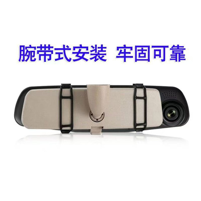 Hd 4.3inch Front and Rear Dual Recording Rearview Mirror Driving Recorder Wide Angle Dual Camera Dual Lens Wide Angle Hd