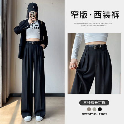Shisanxing 2026 Autumn/Winter New High-Waisted Slim Wide-Leg Pants Straight Casual Pants Floor-Length Pants for Women