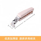 Bowl clip (apricot powder) opp bag