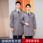 Memory cloth fleece-lined gray spell dark gray coat / 185/3XL (80.00 kg-87.50 kg
