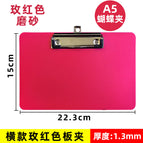 Rose red horizontal A5 board clip (15x22.3cm)