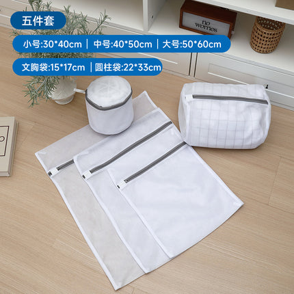 60g Thickened Laundry Bag with Coarse and Fine Mesh, Nordic Style Clothing Protective Wash Bag, Underwear and Bra Cleaning Protective Mesh Bag Wholesale