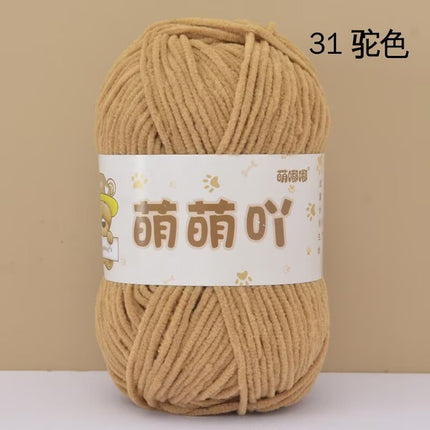 Single-Strand Chenille Medium-Thick Hand-Knitted Wool Crocheted Bag Doll Milk Cotton DIY Wool Ball Material Bag Wholesale