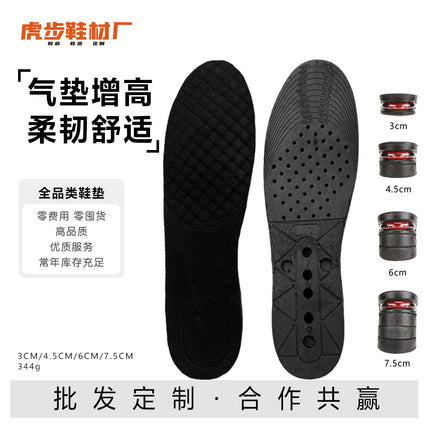 Cross-Border Amazon Pvc Inner Heightening Insole Fully Cushioned Detachable Men's and Women's Air Cushion for Sports, Comfortable and Invisible