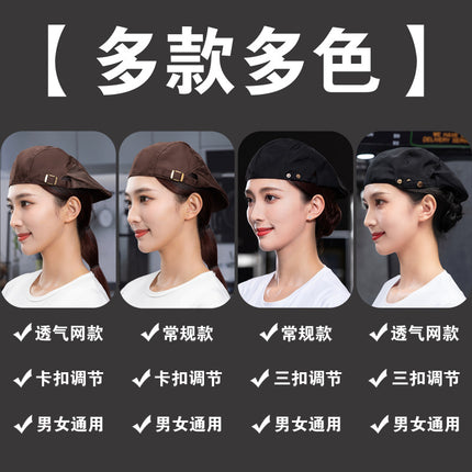 Catering work beret hot pot shop bakery coffee shop waiter breathable net cap oil smoke-proof chef cap
