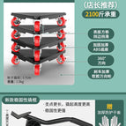 Universal tank × 1050kg _brake design_ anti-slip patent