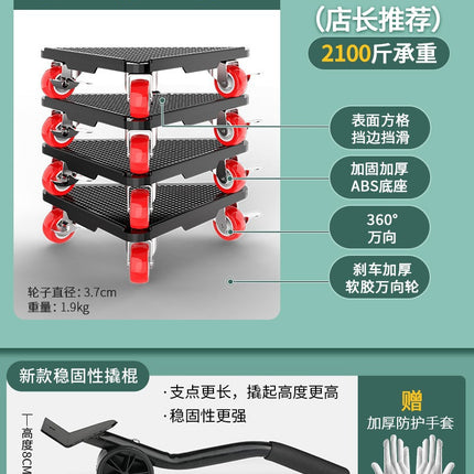 Heavy Object Moving Artifact Furniture Heavy Object Mover Moving Tool Universal Wheel Moving Large Furniture Moving Pulley
