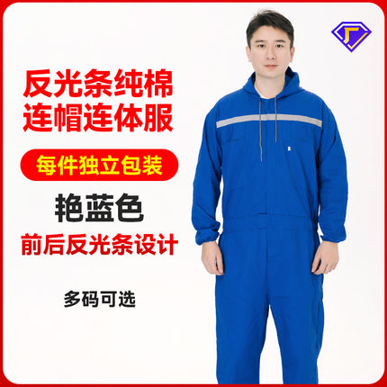 Dust-Proof One-Piece Work Clothes, Labor Protection Suits for Men and Women, Stain-Resistant Protective Coveralls, Crew Reflective Strips, Hooded and Breathable