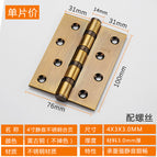 4 inch 3.0 thick (Huang Gu)