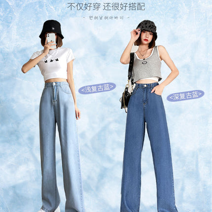 Light Blue Jeans Women's 2023 Summer New High Waist Slim Casual Straight-Leg Pants Loose Drape Floor-Mopping Pants
