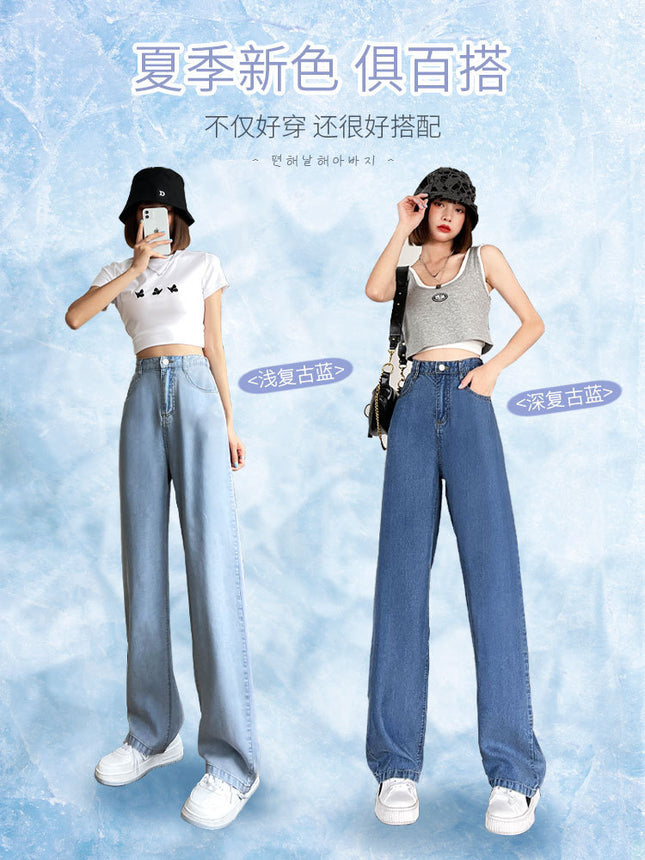 Light Blue Jeans Women's 2023 Summer New High Waist Slim Casual Straight-Leg Pants Loose Drape Floor-Mopping Pants