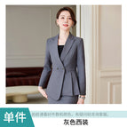 Gray suit / S